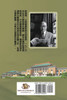 Jiang Fucong Collection (Iii History Science): ?????(?):?? (Chinese Edition)