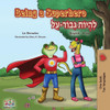 Being A Superhero: English Hebrew Bilingual Book (English Hebrew Bilingual Collection) (Hebrew Edition)