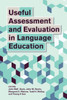 Useful Assessment And Evaluation In Language Education (Georgetown University Round Table On Languages And Linguistics)