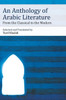 An Anthology Of Arabic Literature: From The Classical To The Modern