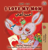I Love My Mom: English Arabic Bilingual Book (English Arabic Bilingual Collection) (Arabic Edition)