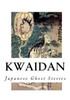 Kwaidan: Stories And Studies Of Strange Things
