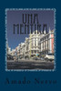 Una Mentira (Spanish Edition)