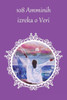 108 Amminih izreka o Veri (Serbian Edition)