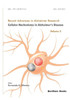 Cellular Mechanisms in Alzheimers Disease (Recent Advances in Alzheimer Research)