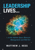 Leadership Lives...: ...In the Infinite Space Between Management and Skill Set