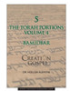 Creation Gospel Workbook Five: Bamidbar: Volume Four (The Torah Portions)