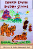 Chinese Zodiac Bedtime Stories: (Color)