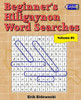 Beginner's Hiligaynon Word Searches - Volume 1