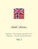 Bible. Bibelen: English - Norwegian parallel text. Engelsk - Norsk parallellkorpus (Norwegian Edition)