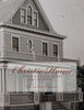 Christie Home: These are a few of our favorite things...
