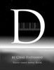 D: Piano Sheet Music Book: Piano solos by Chas Hathaway
