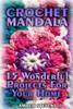 Crochet Mandala: 15 Wonderful Projects For Your Home: (Crochet Patterns, Crochet Stitches) (Crochet Book)