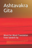 Ashtavakra Gita: Word-for-Word Translation from Sanskrit by