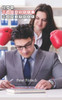 Das Manager-Manifest (German Edition)