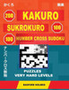 200 Kakuro - SuKroKuro 100 - 100 Number Cross Sudoku. Puzzles very hard levels: Holmes presents a collection of puzzles of very difficult levels. ... can be printed) (Original classic Sudoku)