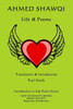 AHMED SHAWQI: Life & Poems (Introduction to Sufi Poets series)