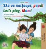 Let's play, Mom! (Greek English Bilingual Book for Kids) (Greek English Bilingual Collection) (Greek Edition) - Hardcover