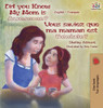 Did You Know My Mom is Awesome? Vous saviez que ma maman est gEniale?: English French Bilingual Childrens Book (English French Bilingual Collection) (French Edition)