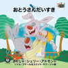 I Love My Dad : Japanese Edition