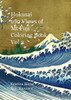 Hokusai 100 Views of Mt Fuji Coloring Book Vol 2