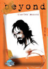Beyond: Charles Manson