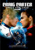 Craig Carter Space Explorer
