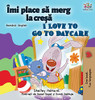 I Love to Go to Daycare (Romanian English Bilingual Children's book) (Romanian English Bilingual Collection) (Romanian Edition) - Hardcover