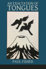An Exaltation of Tongues (Moonpath Press)