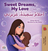Sweet Dreams, My Love (English Arabic Bilingual Book for Kids) (English Arabic Bilingual Collection) (Arabic Edition) - Hardcover