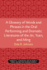 A Glossary of Words and Phrases in the Oral Performing and Dramatic Literatures of the Jin, Yuan, and Ming (Michigan Monographs In Chinese Studies)