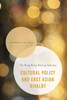 Cultural Policy and East Asian Rivalry: The Hong Kong Gaming Industry (Asian Cultural Studies: Transnational and Dialogic Approaches)