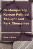 Contemporary Korean Political Thought and Park Chung-hee (CEACOP East Asian Comparative Ethics, Politics and Philosophy of Law)