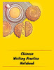 Chinese Writing Practice Notebook: Practice Writing Chinese Characters! Tian Zi Ge Paper Workbook ¦Learn How to Write Chinese Calligraphy Pinyin For Beginners