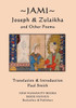 Jami - Joseph and Zulaikha: and Other Poems