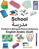 English-Arabic (Gulf) School Childrens Bilingual Picture Dictionary (FreeBilingualBooks.com)