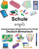 Deutsch-Birmanisch Schule Zweisprachiges Bildwörterbuch für Kinder (FreeBilingualBooks.com) (German Edition)