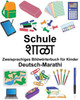Deutsch-Marathi Schule Zweisprachiges Bildwörterbuch für Kinder (FreeBilingualBooks.com) (German Edition)