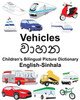 English-Sinhala Vehicles Childrens Bilingual Picture Dictionary (FreeBilingualBooks.com)