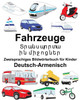 Deutsch-Armenisch Fahrzeuge Zweisprachiges Bildwörterbuch für Kinder (FreeBilingualBooks.com) (German Edition)