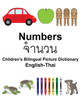 English-Thai Numbers Childrens Bilingual Picture Dictionary (FreeBilingualBooks.com)