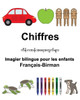 Français-Birman Chiffres Imagier bilingue pour les enfants (FreeBilingualBooks.com) (French Edition)