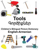 English-Armenian Tools Childrens Bilingual Picture Dictionary (FreeBilingualBooks.com)