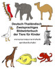 Deutsch-Thailändisch Zweisprachiges Bildwörterbuch der Tiere für Kinder (FreeBilingualBooks.com) (German Edition)