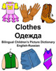 English-Russian Clothes Bilingual Children's Picture Dictionary (FreeBilingualBooks.com)