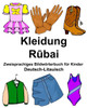 Deutsch-Litauisch Kleidung Zweisprachiges Bildwörterbuch für Kinder (FreeBilingualBooks.com) (German Edition)