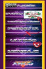 La Permuta. El Ultimo Mensaje (Bases Submarinas Extraterrestres) (Spanish Edition)