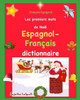 Français Espagnol: Les premiers mots: Édition bilingue français-espagnol, Dictionnaire espagnol français, Premiers mots d'espagnol, livre noel enfant, ... enfant: espagnol francais) (French Edition)