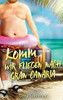 Komm, wir fliegen nach Gran Canaria (German Edition)
