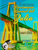Diccionario General del Zulia: Tomo IV: de la letra R a la letra Z (Spanish Edition)